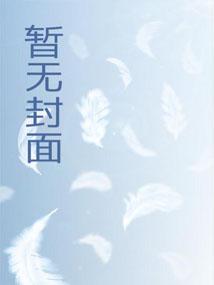 这么帅还重生